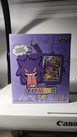 Pokemon Chinese Gengar Card Display Frame III Gift Box Sealed 2024 Oct - Image 1