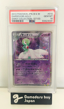 PSA10 Pokemon Card Gardevoir U 010/020 Shiny Collection SC 2013 From Japanese - Image 1