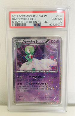 PSA10 Pokemon Card Gardevoir U 010/020 Shiny Collection SC 2013 From Japanese - Image 2