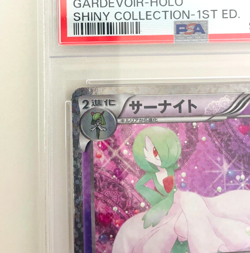 PSA10 Pokemon Card Gardevoir U 010/020 Shiny Collection SC 2013 From Japanese - Image 3