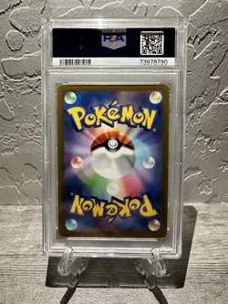 🔥Rayquaza V Full Art 119🔥Japanese Pokemon Card Vmax Climax💎PSA 10 G em Mint - Image 2