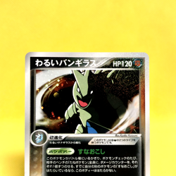 Pokemon Card Japanese【Dark Tyranitar】012/020 Black Deck Kit Team Rocket Returns - Image 2