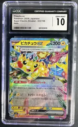CGC 10 GEM MINT 2024 Pikachu Double Rare HOLO 033/106 Pokemon Card - Image 1