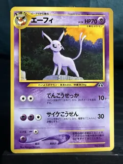 Pokemon TCG Japanese Espeon Neo Discovery No Rarity Promo - Image 2