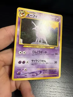 Pokemon TCG Japanese Espeon Neo Discovery No Rarity Promo - Image 4