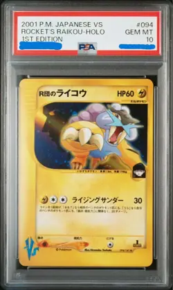 PSA 10 Rocket's Raikou Holo 1st Edition Pokemon Japan VS Series 2001 094/141 - Image 1