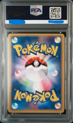 PSA 10 Rocket's Raikou Holo 1st Edition Pokemon Japan VS Series 2001 094/141 - Image 2