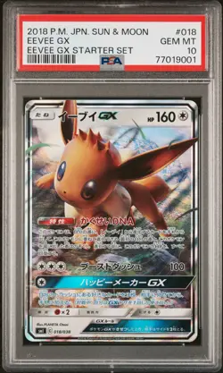 PSA 10 GEM MINT JAPANESE POKEMON 2018 EEVEE GX 018/038 STARTER SM1 - Image 1