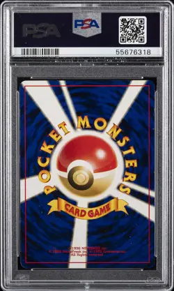 1996 POKEMON BASE SET JAPANESE #147 DRATINI PSA 9 - Image 2