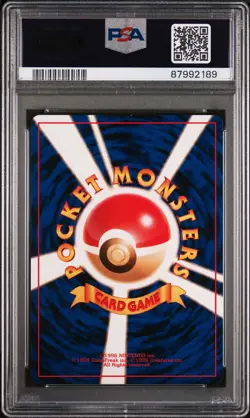 1996 POKEMON BASE SET JAPANESE #67 MACHOKE PSA 9 - Image 2