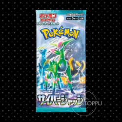 1x Cyber Judge Booster Pack - Pokemon Japanese Scarlet & Violet SV5M SEALED - Image 1