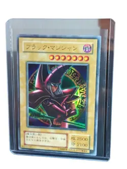Dark Magician Yu-Gi-Oh P4-02 Ultra Rare yugioh Japanese G41 - Image 1