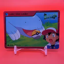 Quagsire Ash Ketchum BANDAI Pokemon anime Collection carddass Nintendo Japan F/S - Image 1