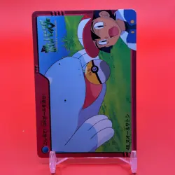 Quagsire Ash Ketchum BANDAI Pokemon anime Collection carddass Nintendo Japan F/S - Image 2