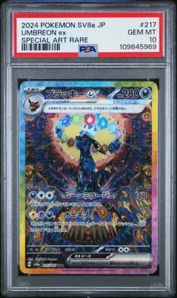 2024 POKEMON JAPANESE TERASTAL FESTIVAL UMBREON EX SAR 217/187 PSA 10 GEM MINT - Image 1