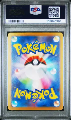 2024 POKEMON JAPANESE TERASTAL FESTIVAL UMBREON EX SAR 217/187 PSA 10 GEM MINT - Image 2