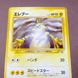 [NM] Pokemon Card Electabuzz Lv.38 No.125 Old Back Nintendo Japanese #2 - Image 5