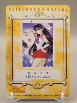 Sailormars PRETTY SOLDIER Sailor Moon N11 Anime Card TCG Japanese B634 - Image 2