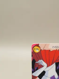 Sailormars PRETTY SOLDIER Sailor Moon N11 Anime Card TCG Japanese B634 - Image 5