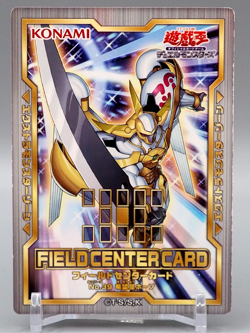 No.39 Utopia Yu-Gi-Oh Field Center Card Konami Japanese ZB881 - Image 1