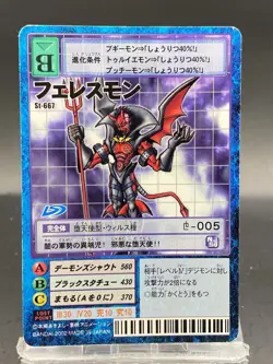 Phelesmon Vintage Digimon Card Japanese 1999 Digital Monster BANDAI St-667 - Image 1