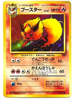 LP EX Pokemon Card Flareon No.136 HOLO OLD BACK JAPAN - Image 1