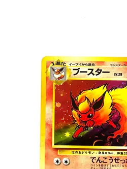 LP EX Pokemon Card Flareon No.136 HOLO OLD BACK JAPAN - Image 2