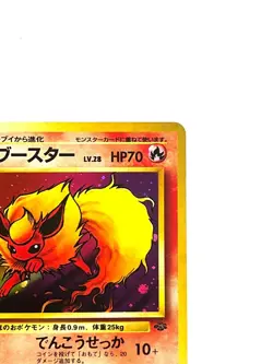 LP EX Pokemon Card Flareon No.136 HOLO OLD BACK JAPAN - Image 3