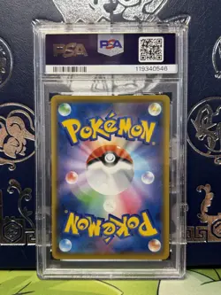 PSA 9 Imposter Professor Oak 004/025 s8a-P 25th Anniversary Promo Pokemon Card - Image 2