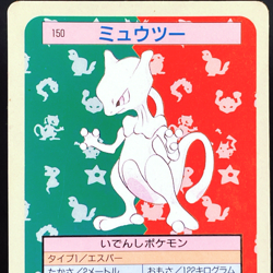 [VG] Mewtwo 150 Top Sun Blue Back Promo Vintage Japanese Pokemon Card 1995 - Image 1