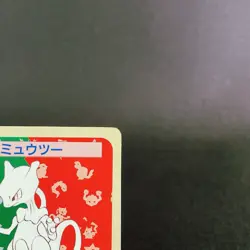 [VG] Mewtwo 150 Top Sun Blue Back Promo Vintage Japanese Pokemon Card 1995 - Image 4