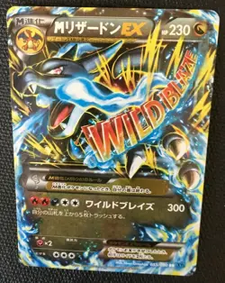 M Charizard EX N/M Pokemon card Japanese 055/080 XY2 1st Holo Rare F/S Japan b - Image 2