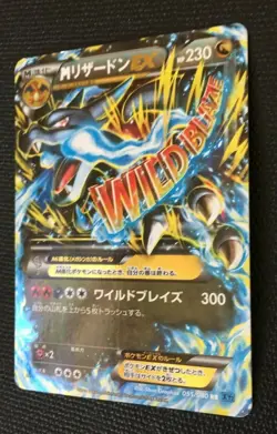 M Charizard EX N/M Pokemon card Japanese 055/080 XY2 1st Holo Rare F/S Japan b - Image 3