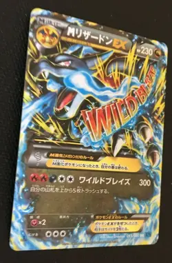 M Charizard EX N/M Pokemon card Japanese 055/080 XY2 1st Holo Rare F/S Japan b - Image 4