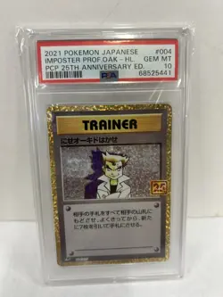 2021 POKEMON JPN PROMO CARD PACK 25TH ANV ED IMPOSTER PROFESSOR OAK PSA 10 Gem - Image 1