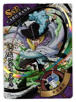 Cavendish SSR OP04-SSR09 Dress Rosa One Piece Anime Trading Card CCG - Image 1