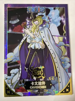 CAVENDISH SSR SSR-220 ONE PIECE Thousand Sunny Anime Card CCG - Image 1