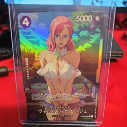 Vinsmoke Reiju ONE PIECE Sexy Goddess Waifu Anime Doujin Card - Image 1