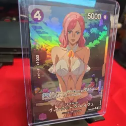 Vinsmoke Reiju ONE PIECE Sexy Goddess Waifu Anime Doujin Card - Image 2