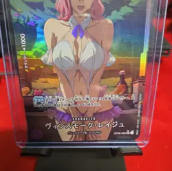 Vinsmoke Reiju ONE PIECE Sexy Goddess Waifu Anime Doujin Card - Image 3