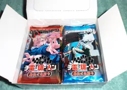 5 Packs Chainsaw Man Doujin Trading Card Game Premium 2 Booster Packs 2023 HIT - Image 1