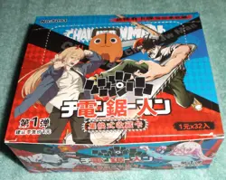 5 Packs Chainsaw Man Doujin Trading Card Game Premium 2 Booster Packs 2023 HIT - Image 2