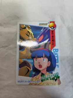 [LP+] Gengar 169 Japanese Anime Collection Carddass Bandai Pokemon Card 10140 - Image 1