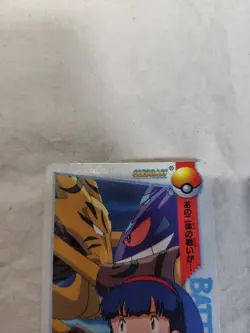 [LP+] Gengar 169 Japanese Anime Collection Carddass Bandai Pokemon Card 10140 - Image 2