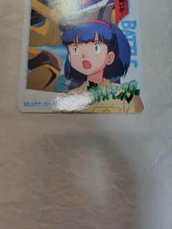 [LP+] Gengar 169 Japanese Anime Collection Carddass Bandai Pokemon Card 10140 - Image 3