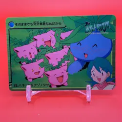 Hoppip Oddish BANDAI Pokemon anime Collection carddass TCG Japan Nintendo F/S - Image 1