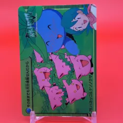 Hoppip Oddish BANDAI Pokemon anime Collection carddass TCG Japan Nintendo F/S - Image 2