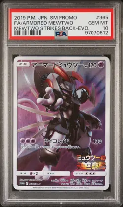 PSA 10 2019 POKEMON JAPANESE SM PROMO #365 FULL ART/ARMORED MEWTWO - Image 1