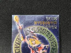 Yu-Gi-Oh! Dark Magician Girl Dungeon Dice Monsters DDM Blue Ultimate Japanese - Image 2