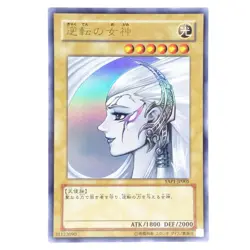 Gyakutenno Megami - Ultra Rare - YAP1-JP005 - Yugioh OCG Anniversary Pack - Image 1